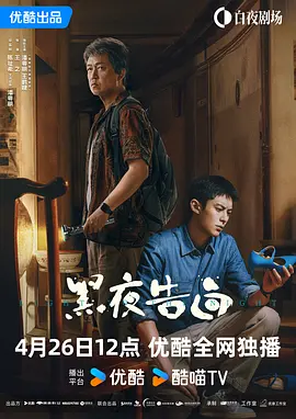 5060精品国产福利午夜