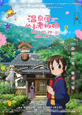 离婚女