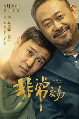 欧美一级永久免费毛片在线