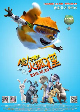 高压监狱豆瓣