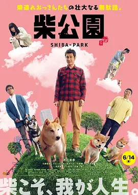 芭比型身材2