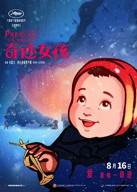 18免费在线视频