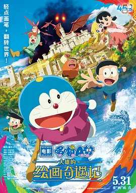 日本体内she精视频