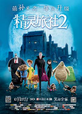 家政老师电影免费观看