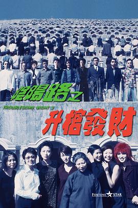 国产igao为爱做激情在线观看