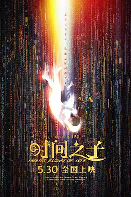 艶美a艳美その动漫