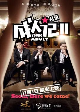 艾秋麻豆剧果冻传媒短视频