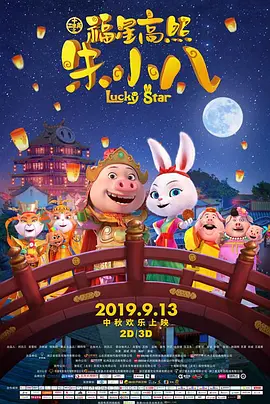 精品国产一区二区三区在线