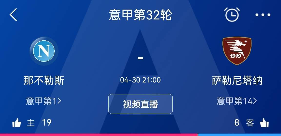 违反的犯规
