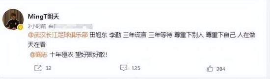 攻壳机动队樱花动漫