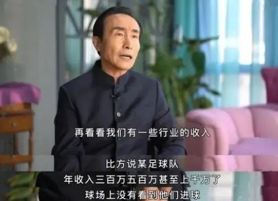 慧珍的私生活