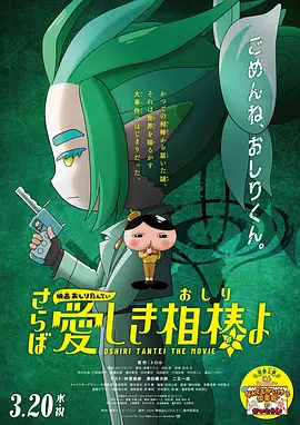 特殊的友情