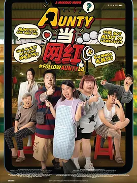 午夜时刻免费观看