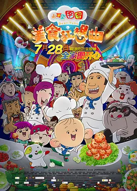 91精品久久久久久久久中文字幕