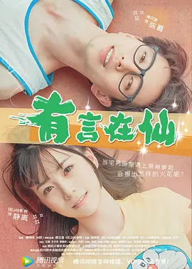 日韩有码电影