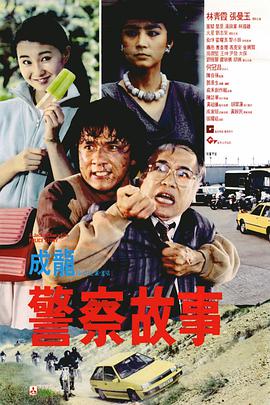 真心大冒险