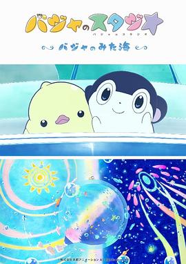 国产aaa三级