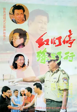 农村高清性色生活片