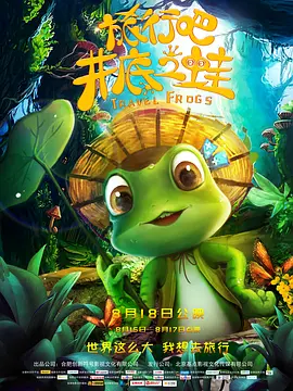 国产欧美一区二区三区视频