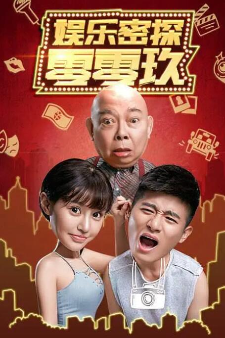 依人在线