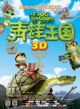 艳母动漫电影
