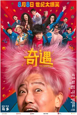 久久婷人人澡人人爽