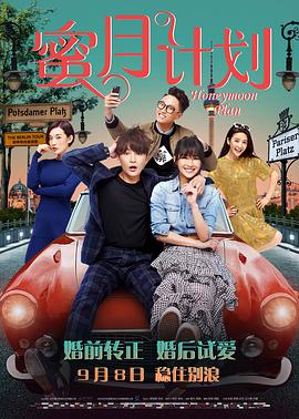 俄罗斯妈妈2