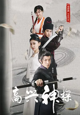 一区二区三区在线视频观看