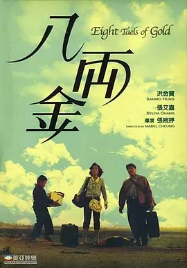 日韩av中文字幕电影