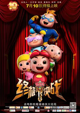 韩国三级《女教师》6