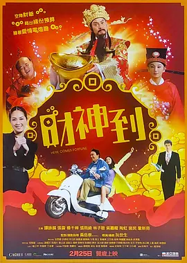 国产a国产片