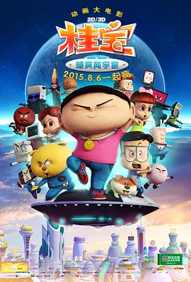 国产乱轮