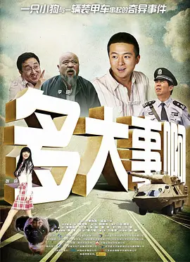 午夜影吧