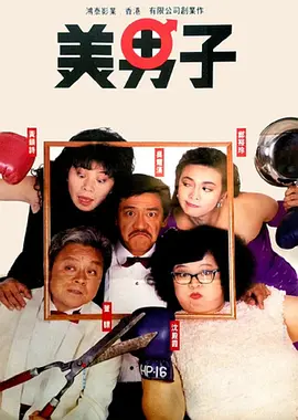 欧美日韩精选