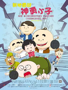 国产一区免费视频