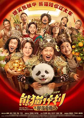 高h多人