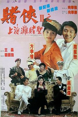 男同网站高清无打码