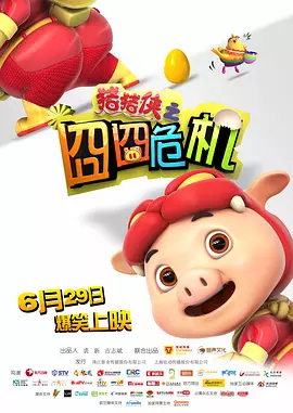中文字幕18页