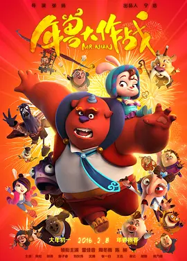 精品久久久久久国产91
