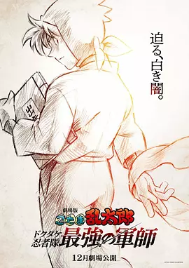 鲍鱼影视