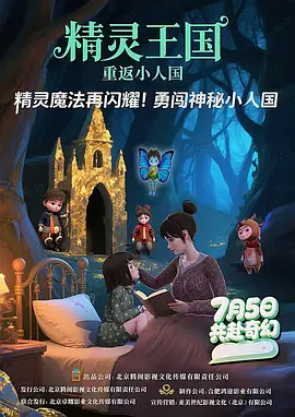 欧美精品一区二区三区免费观看