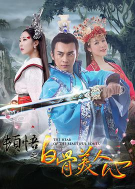 奴隶姐妹2020