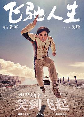 久久久国产精品免费看