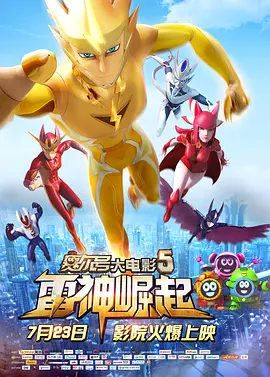深夜福利老司机