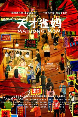 国产成人精视频在线观看免费