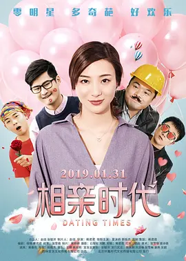 清涩的18少女