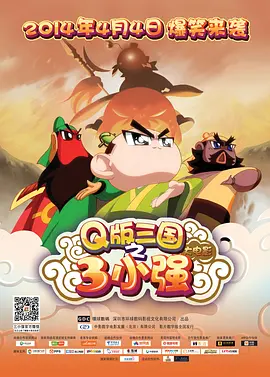 嗯啊跟校草在教室里做h视频