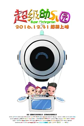 亲爱的电影免费观看完整版高清