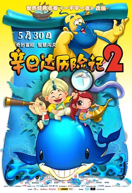 狐妖诱爱