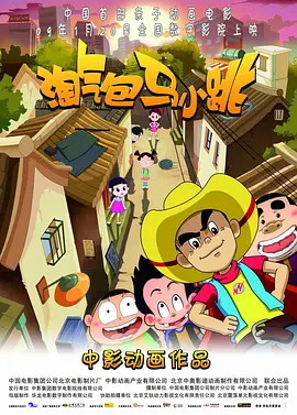 91精品一区二区三区在线